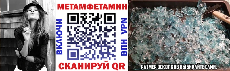 Amphetamine 97%  Купить где  Гороховец 