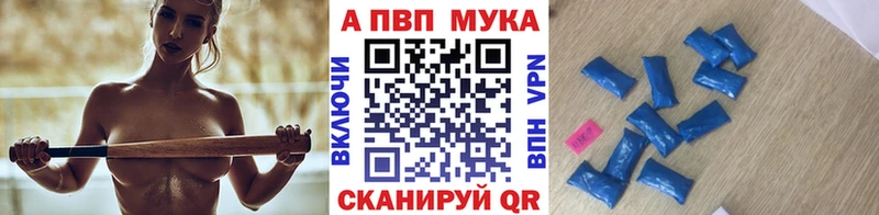 Купить закладки  Гороховец  А ПВП СК КРИС 