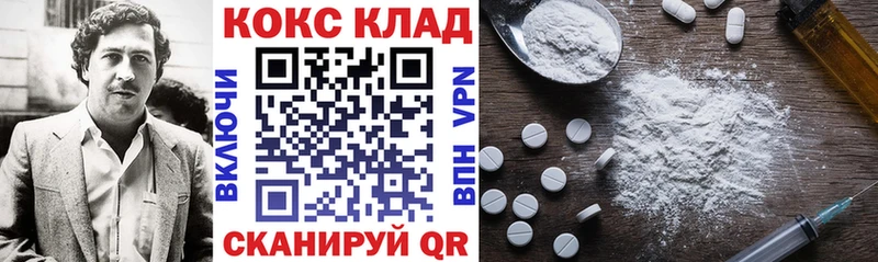 Купить закладки  Гороховец  COCAIN Fish Scale 