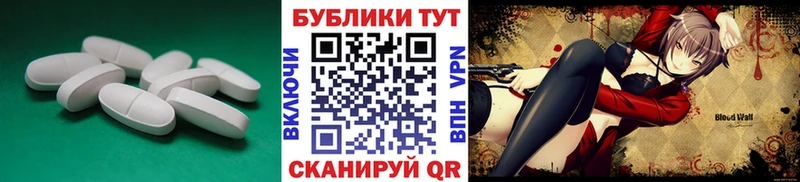 Купить  Гороховец  ЭКСТАЗИ Дубай 