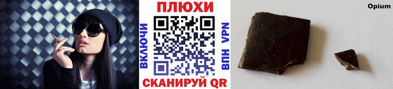 Купить закладки  Гороховец  ГАШ 40% ТГК 