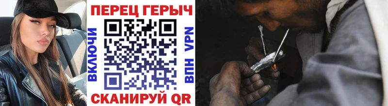 Купить закладки  Гороховец  Героин белый 