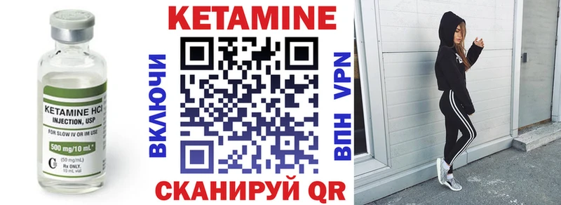 Купить  Гороховец  КЕТАМИН ketamine 