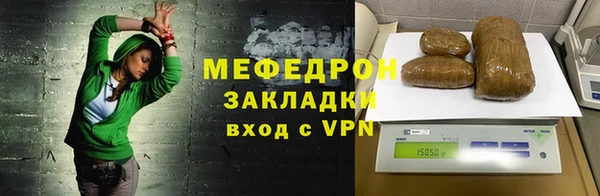 скорость mdpv Заволжье