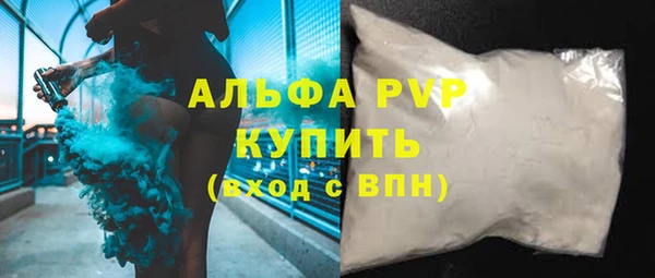 скорость mdpv Заволжье