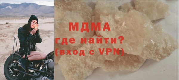 скорость mdpv Заволжье