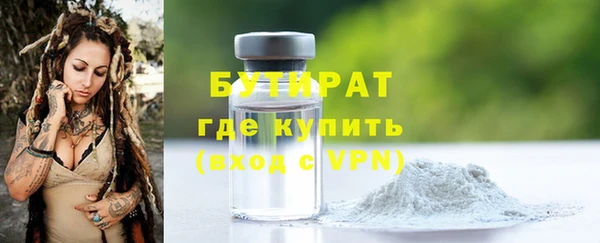 скорость mdpv Заволжье