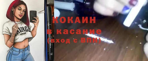 скорость mdpv Заволжье
