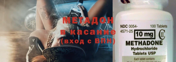 гидра Заводоуковск
