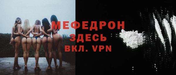 скорость mdpv Заволжье