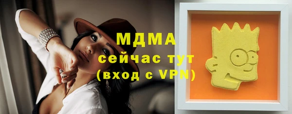 СК Заволжск
