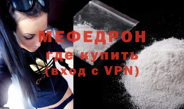 скорость mdpv Заволжье