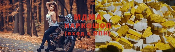 скорость mdpv Заволжье