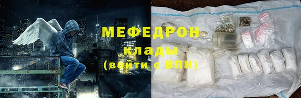 гидра Заводоуковск