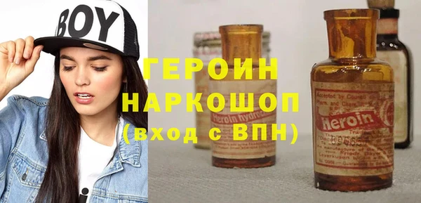 гидра Заводоуковск