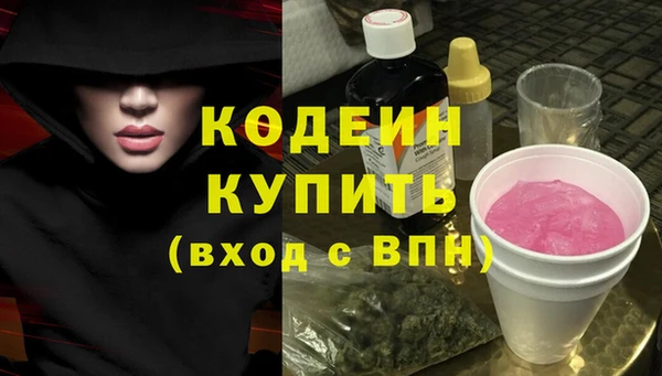 СК Заволжск