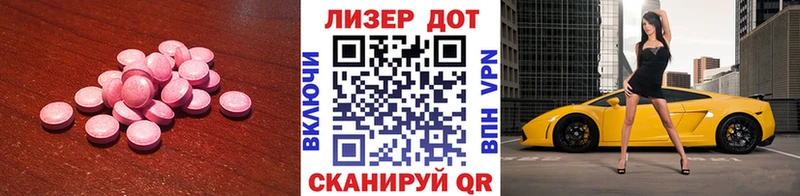 Лсд 25 экстази ecstasy  Купить закладки  Гороховец 