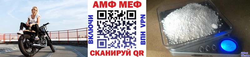 Купить где  Гороховец  Метамфетамин Декстрометамфетамин 99.9% 