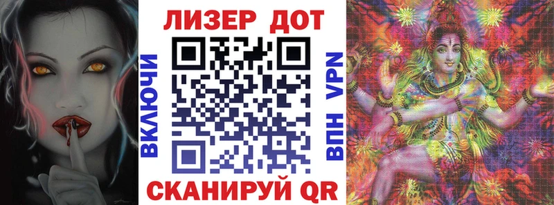 Купить  Гороховец  Наркотические марки 1,5мг 